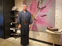 kazuhiko
