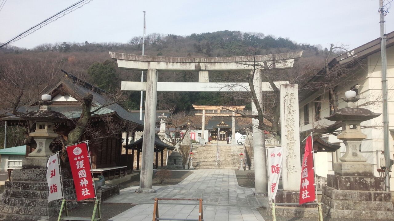 告知 平成28年4月10日 日 福島県護国神社で桜の花を愛でる会 開催 W A R Watching Around The Red