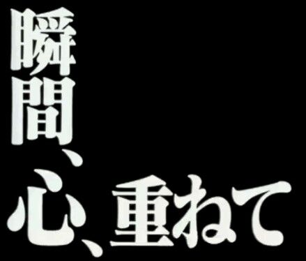 第一章 第36話 瞬間 心 崩れて Addicted To Them
