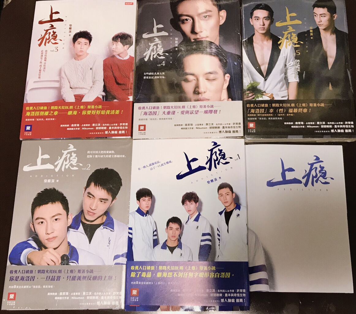 ハイロイン 〜上癒〜 日本オリジナル音楽版 通常版 Blu-ray