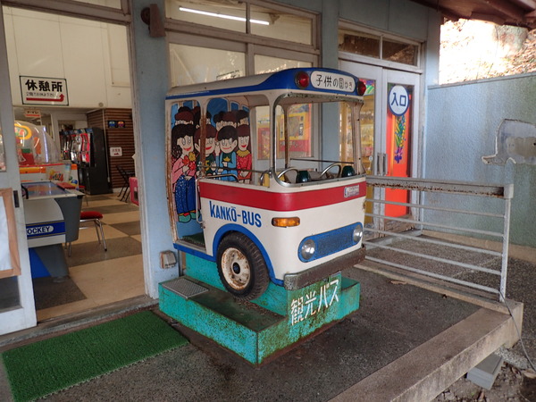 池田動物園 (28)