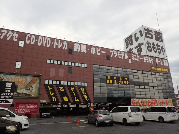 万代書店 (1)