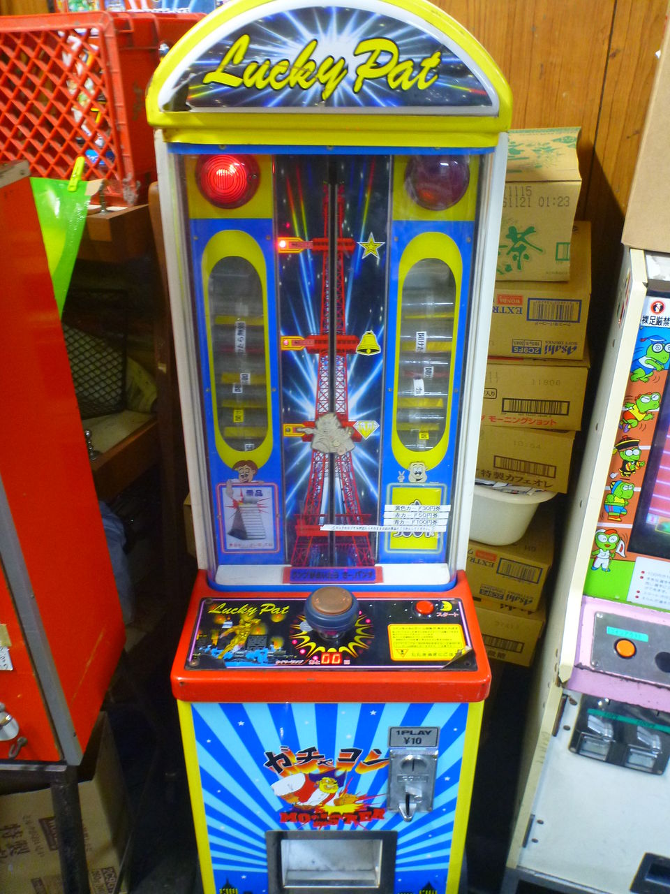 レトロゲームを求めて レトロゲームを求めて
