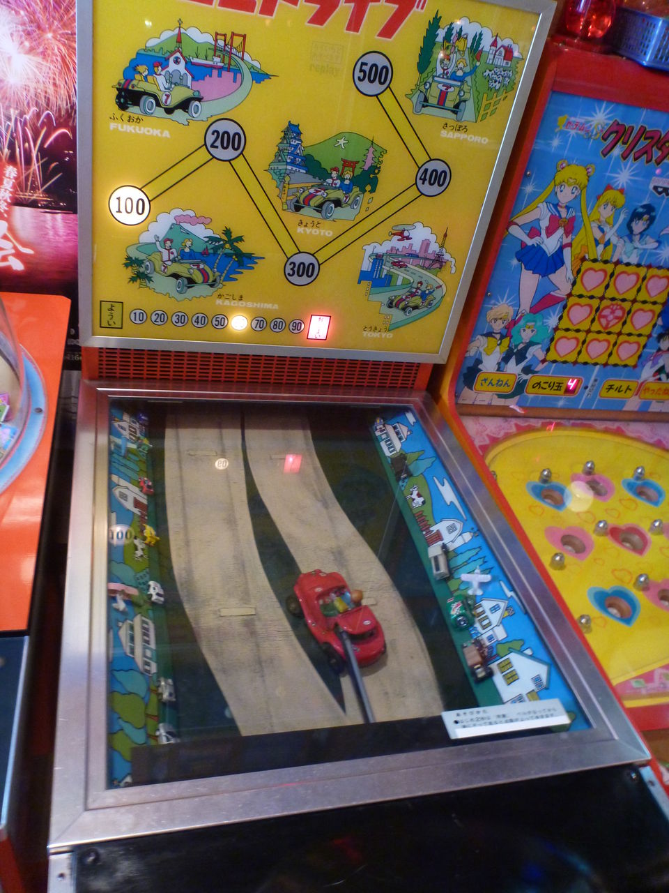ミニドライブ レトロゲームを求めて ミニドライブ レトロゲームを求めて