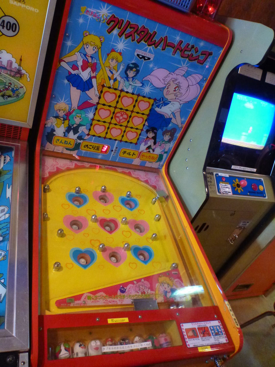クリスタルハートビンゴ レトロゲームを求めて クリスタルハートビンゴ レトロゲームを求めて