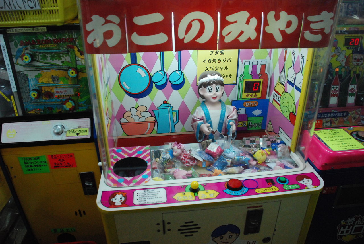 バネ パチンコ系 レトロゲームを求めて バネ パチンコ系 レトロゲームを求めて