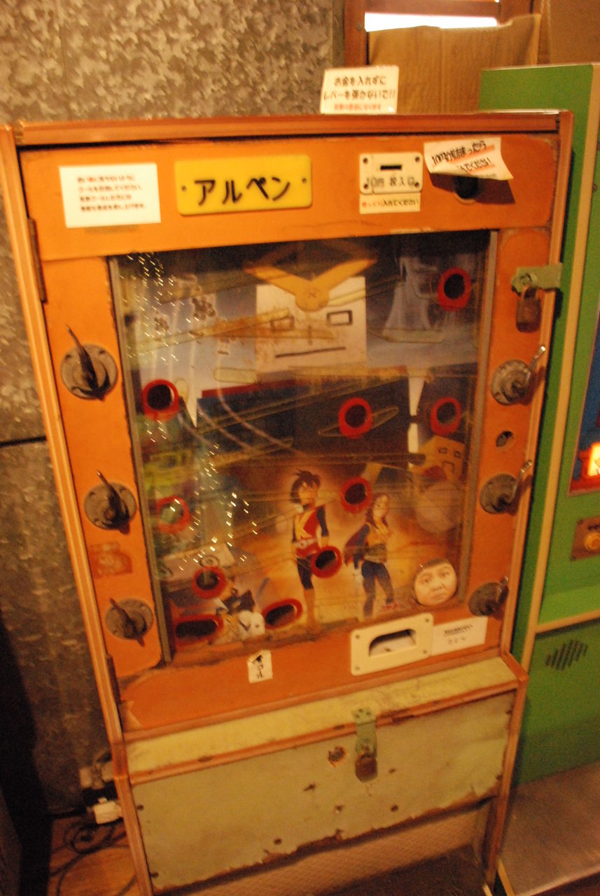 冒険宝島 レトロゲームを求めて