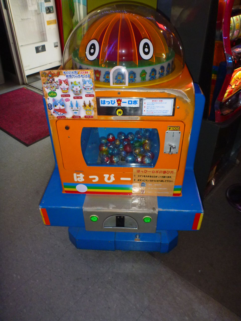 ☆ ゲーム筐体 こまや ブンブンアタック 動作品 エレメカ 駄菓子屋筐体 10円ゲーム メダルゲーム KOMAYA アーケードゲーム ☆