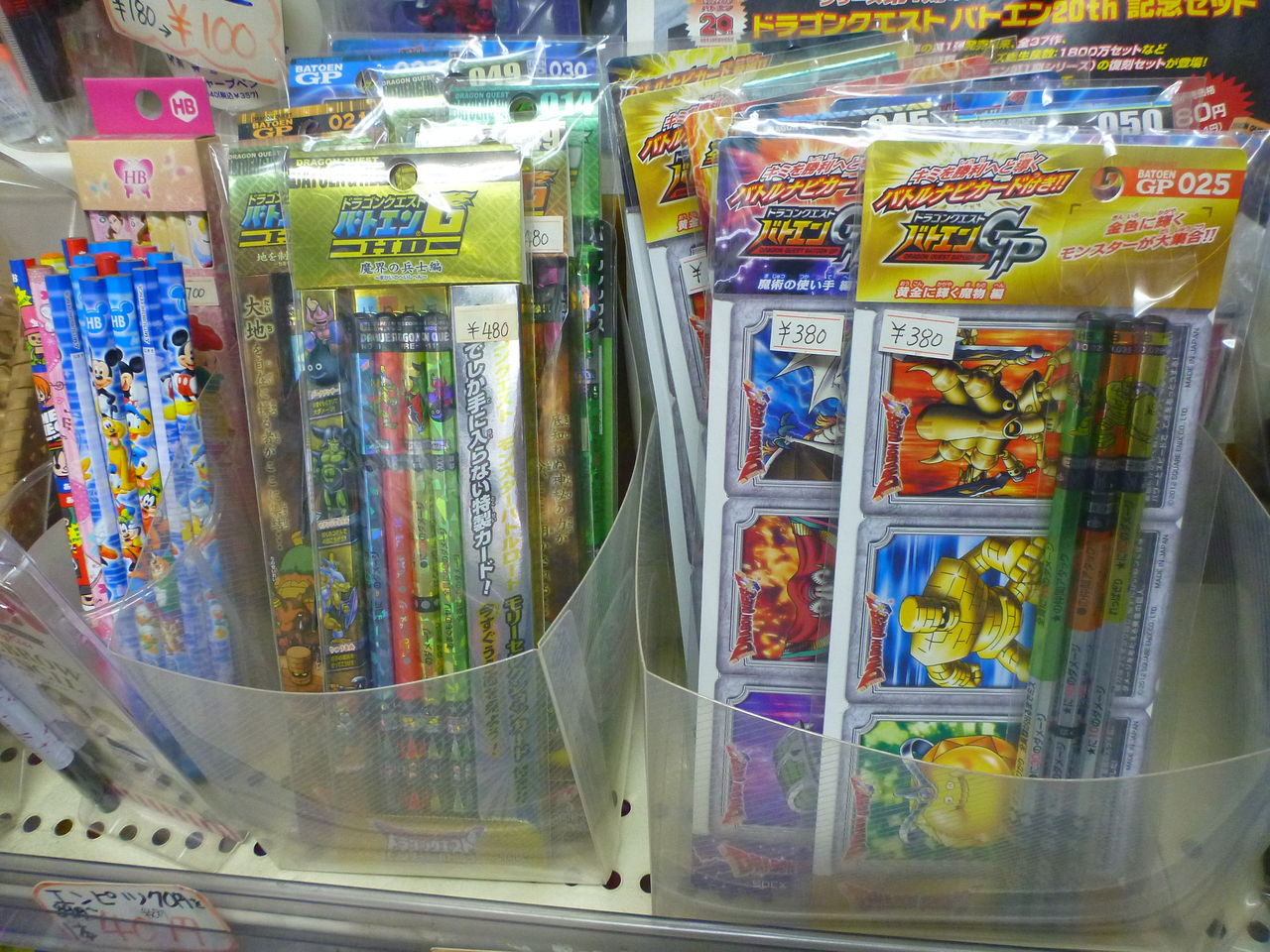 おもちゃのふくしま レトロゲームを求めて おもちゃのふくしま レトロゲームを求めて