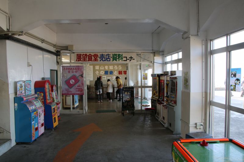 鋸山ロープウェイ乗り場 レトロゲームを求めて