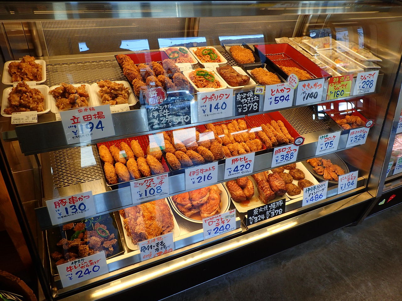 ひらい 精肉 店