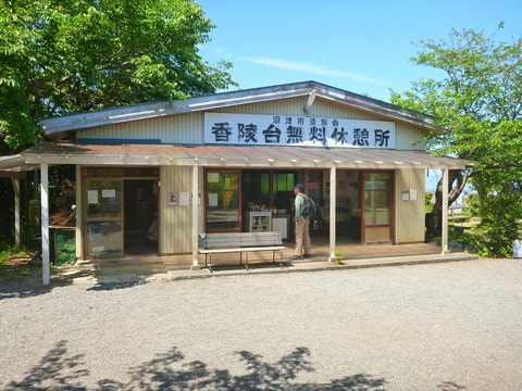 香貫山 (7)