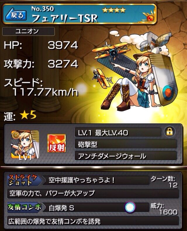 明日から獣神祭と知らずに かずっちのモンスト 明日から獣神祭と知らずに かずっちのモンスト