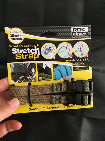 ワークマンのイージスボストンバッグ Rokストラップ ハーレー２台持ち日記