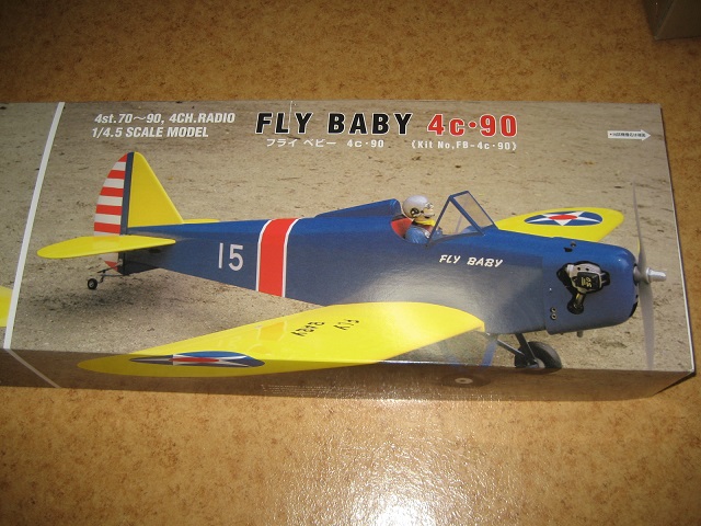 テトラ疾風 4C-50 バルサキット Yahoo!オークション - テトラ フライ