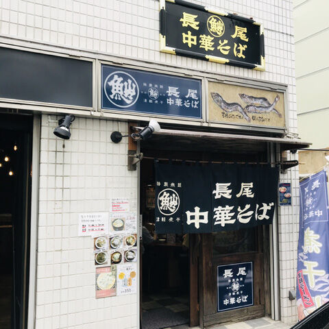 写真 2020-07-08 11 25 56