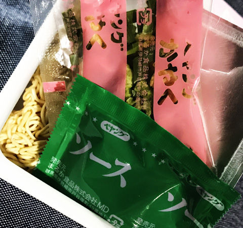 ペヤング すっぱからMAXやきそば は酢辣湯麺?と思ったのですが…