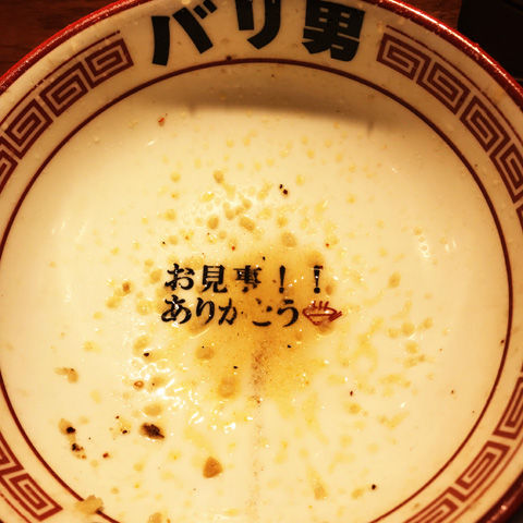 写真 2019-05-20 19 44 33