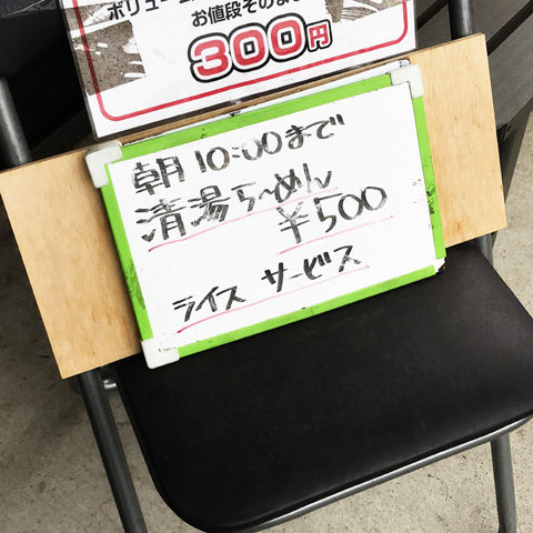 写真 2019-03-01 9 06 02