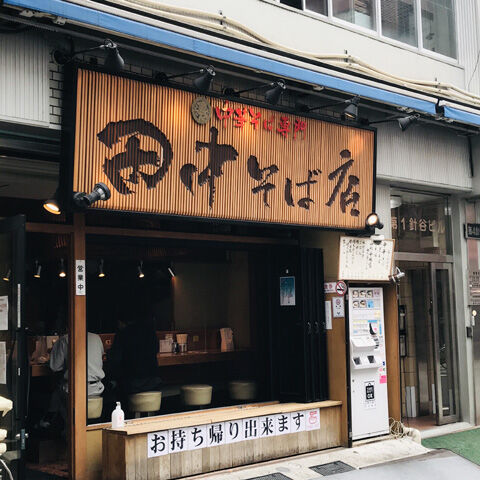 写真 2020-05-25 11 17 55