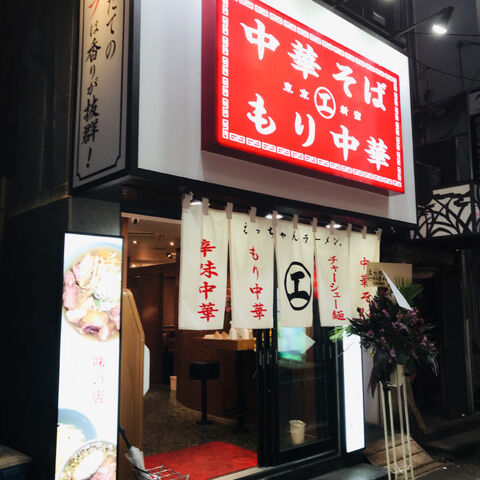 写真 2020-08-12 18 17 33