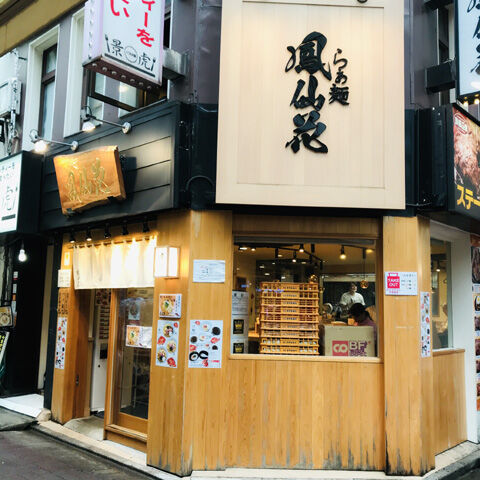 写真 2020-07-25 17 17 25