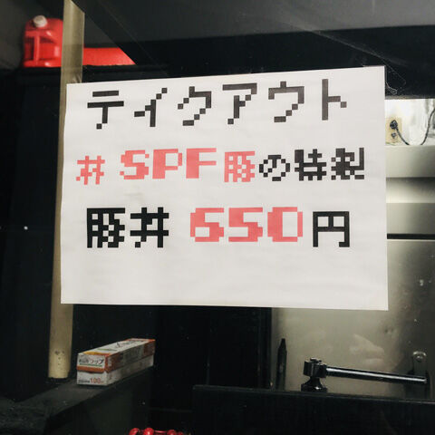写真 2020-08-04 18 55 09