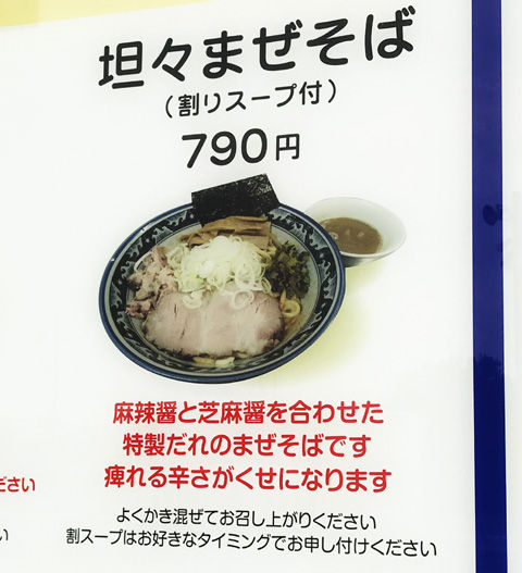 写真 2019-05-22 15 09 50