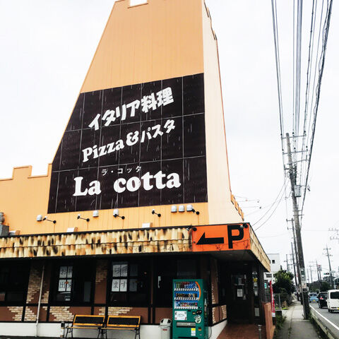 写真 2020-07-24 12 11 50