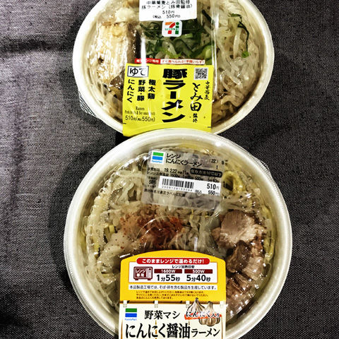 写真 2019-02-21 21 20 10