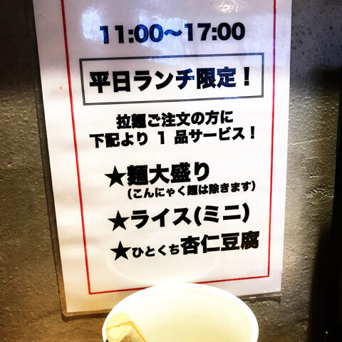 写真 2019-12-24 11 32 14