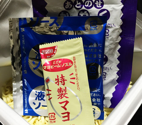 明星千里眼 ガーリックまぜそば大盛