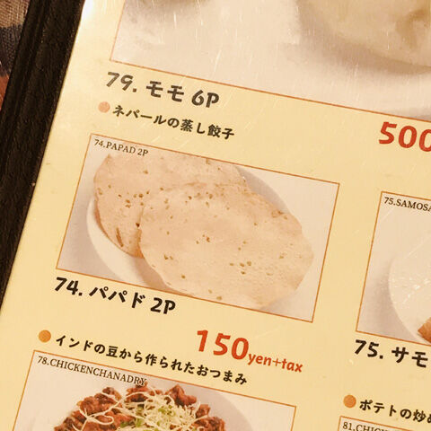 写真 2020-08-29 14 32 39