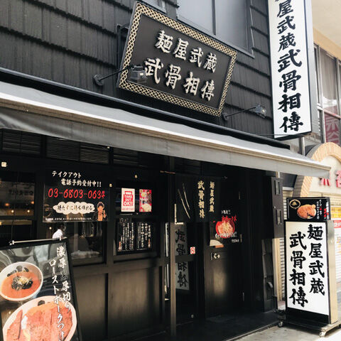 写真 2020-08-07 12 02 26