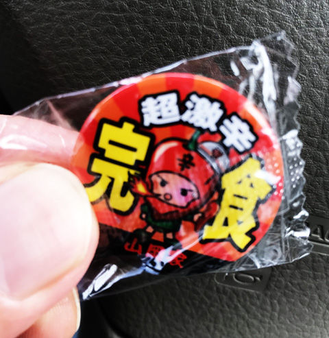 写真 2019-07-13 9 35 01