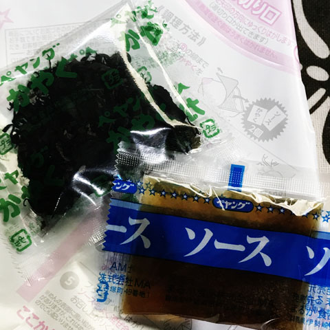 写真 2019-02-04 9 18 37