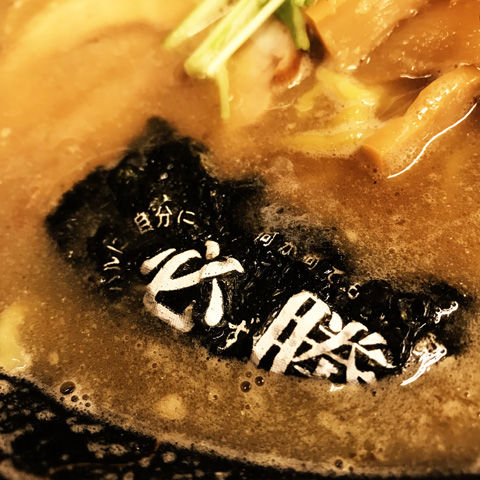 写真 2018-12-25 20 40 06