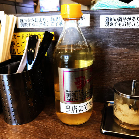 写真 2018-12-19 9 03 46
