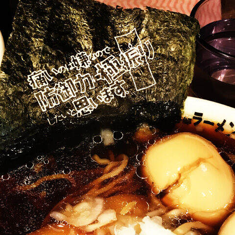 写真 2020-03-17 11 15 37