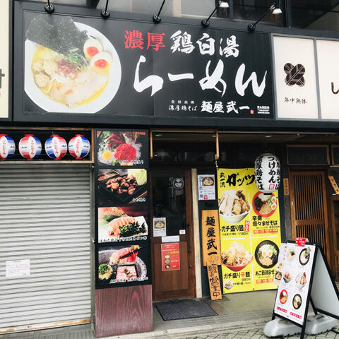 写真 2020-07-13 12 01 43