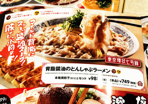 写真 2019-09-02 15 27 41