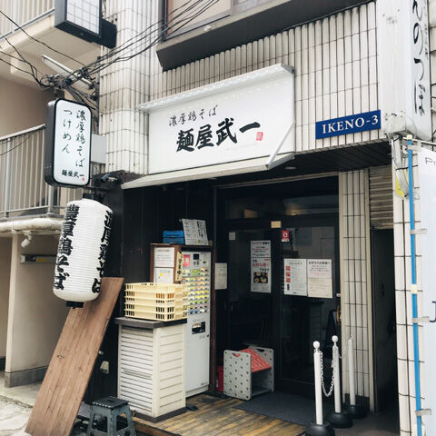写真 2020-05-09 11 36 38
