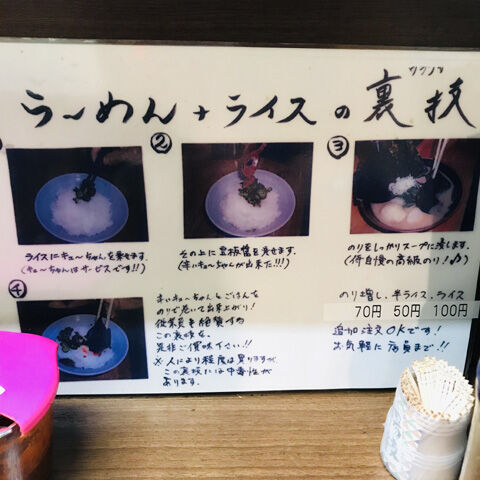 写真 2020-06-27 11 42 13