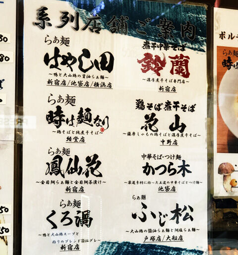 写真 2020-01-31 15 42 02