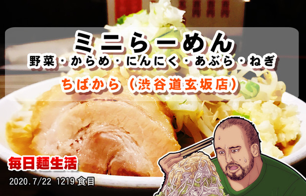 1219_ちばから