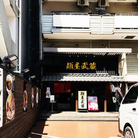 写真 2020-04-09 11 39 36