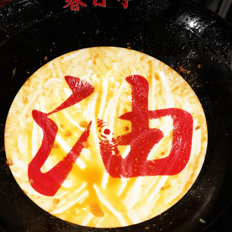 写真 2019-01-20 14 51 31