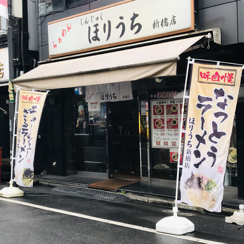 写真 2020-05-23 11 02 51