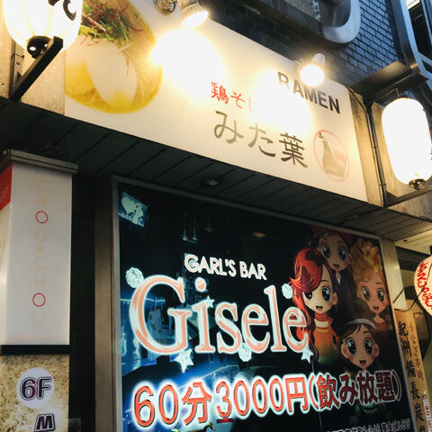 写真 2020-05-10 18 21 55
