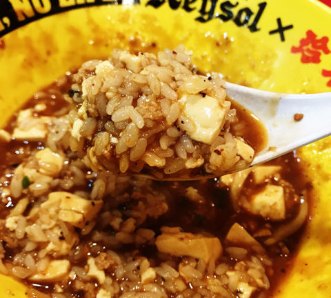 珍來の柏レイソルコラボ企画麻婆カレーらーめん